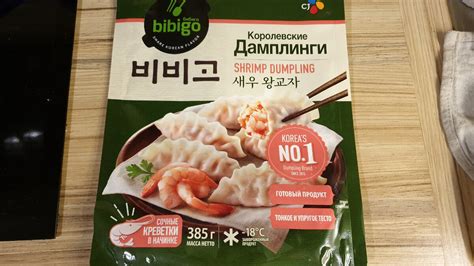 Дамплинги "БИБИГО" королевские с креветками. Купился на картинку ...
