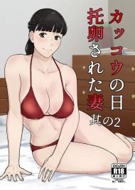 Đọc truyện hentai Kakkou no Hi Takuran sareta Tsuma Chapter 2 END HentaiVN HentaiVN