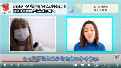 【副業したいママ必見】パートしながら1日3時間副業物販した結果とは 京都四神が護るオンラインスクール朱雀スタジオ