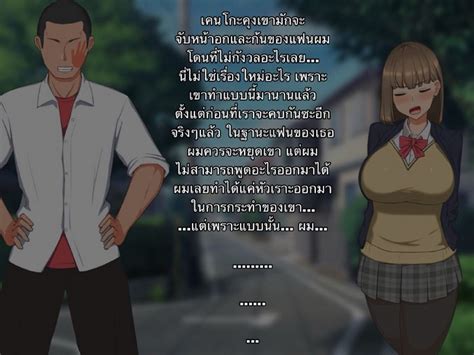 Yuuhoku Netorase Boku No Tame Ni Kanojo Ga Asedaku Uwaki Sex Shimakuru