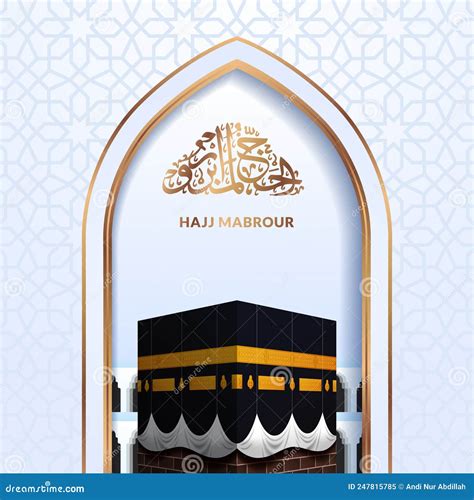 Hajj Mabrour Met 3d Kaaba Gebouw Voor Het Islamitische Religieuze