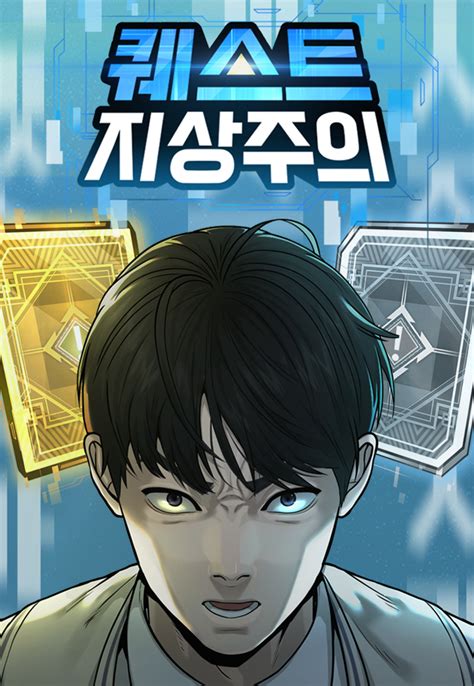 Quest Supremacy Manhwa Chapter 171 Manhwa18CC