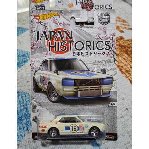 Hot Wheels Japan Historic Nissan Skyline Gtx Variant Rim Shopee Malaysia