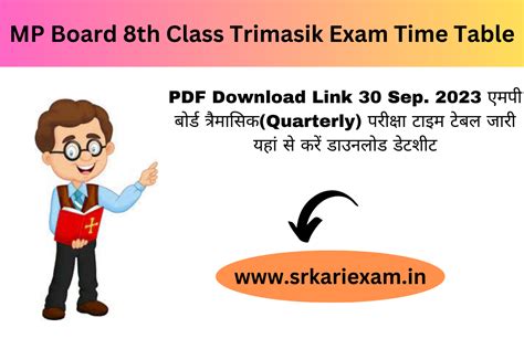 Mp Board 8th Class Trimasik Exam Time Table 2023 24 Pdf Download Link