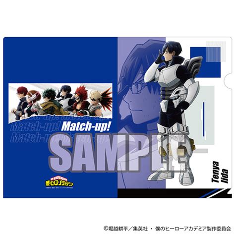 【楽天市場】僕のヒーローアカデミア クリアファイル Match Up！ 飯田天哉 [読売テレビエンタープライズ]《在庫切れ》：あみあみ 楽天市場店