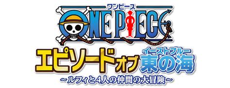 One Piece Episode Of East Blue Luffy And His Crewmate S Big Adventure