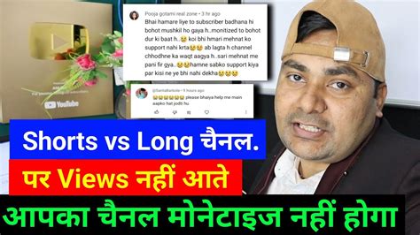 Grow होने का राज 🤫 Video Viral Kaise Kare Views Kaise Badhaye