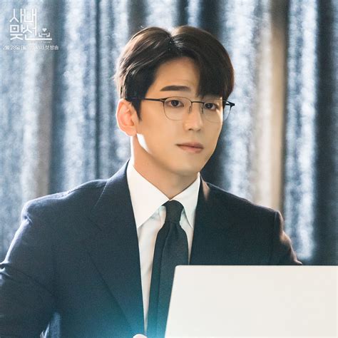 Heres How Kim Min Kyu Prepared For His Role In Business Proposal