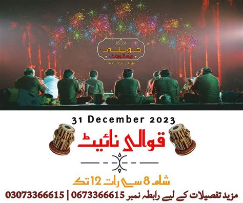 Qawali Night , Hawayli Restaurant, Kamalia, December 31 to January 1 ...