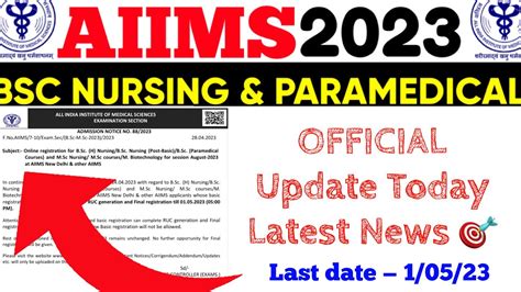 Aiims Bsc Nursing Paramedical Latest Update Application Form