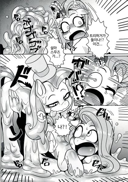 Ahegao Artist Nekubi Comic Derpibooru Import Explicit