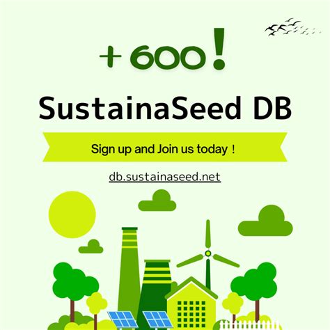 サスティナシードdbの掲載件数が600となりました Sustainaseedサスティナシード