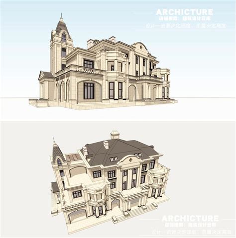 法式古典三层私人独栋别墅石材豪宅小住宅建筑设计方案su模型虎窝淘