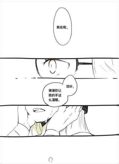 Healing Nhentai Hentai Doujinshi And Manga