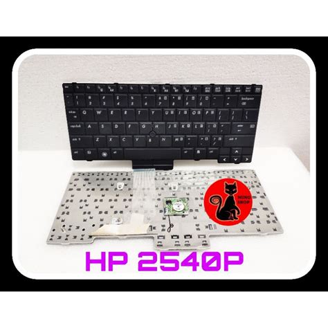 Jual Keyboard Hp Elitebook P Pointing Stick Shopee Indonesia