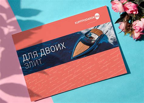 Для двоих Элит (подарочный набор) в подарок в Москве | Купить ...