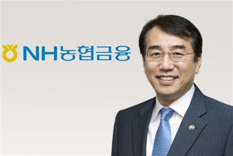 신년사 이석준 Nh농협금융 회장 틀 깬 비상한 아이디어 주목