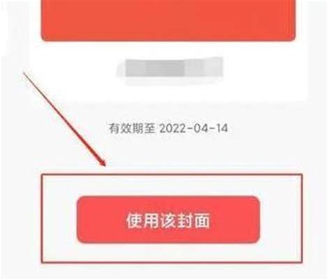 微信红包封面序列号大全免费2023 红包封面序列号无限领分享 丰碑手游