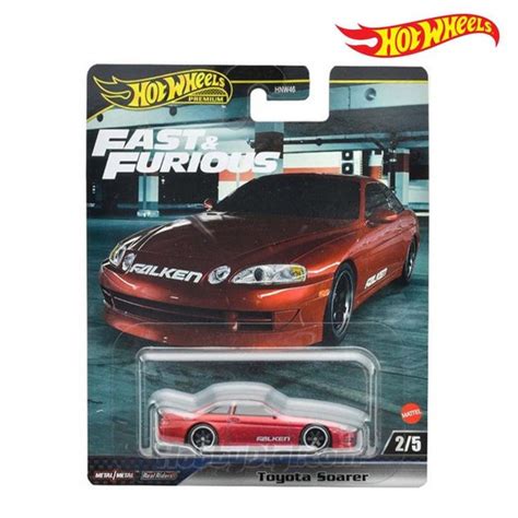 日版 Hot Wheels Premium 合金車 The Fast and the Furious Toyota Soarer HobbyDigi 電購網