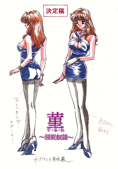 Shibari Luscious Hentai Manga Porn