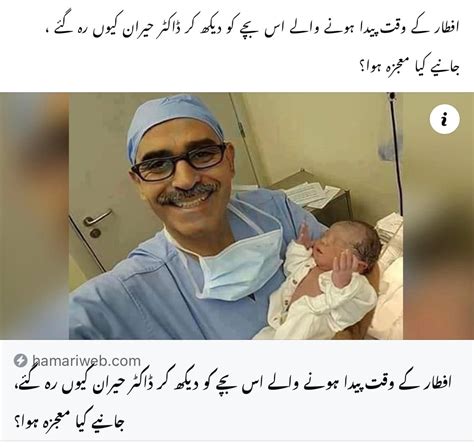 fahad ur rehman