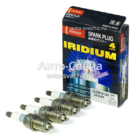 Свеча зажигания Denso 3432, SKJ20DRM11S "Iridium" (SKJ20DR-M11S) - Авто ...