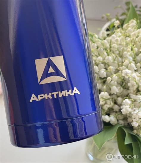 Отзыв о Термосы Арктика | Термос 3 К - качественный, красивый, клёвый :)