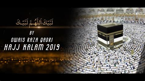 Labaik Allahumma Labbaik New Hajj Kalam 2019 Owais Raza Qadri Official Video Teaser Youtube