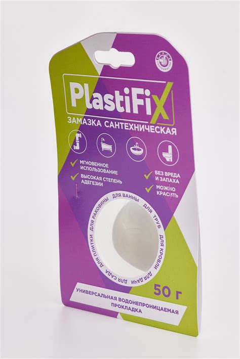 Замазка сантехническая PlastFix 50 гр - купить герметизирующую мастику ...
