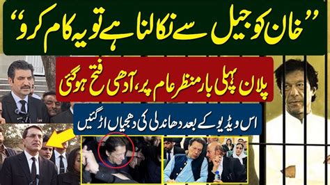 How To Imran Khan Released From Adyala Jail Pti Got 50 Victory Tayyab Hanif Youtube