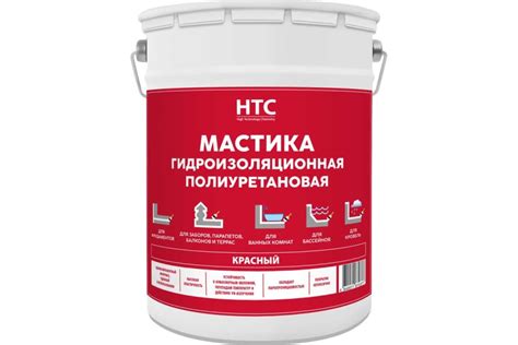 Мастика гидроизоляционная полиуретановая CEMMIX HTC 6 кг красный ...