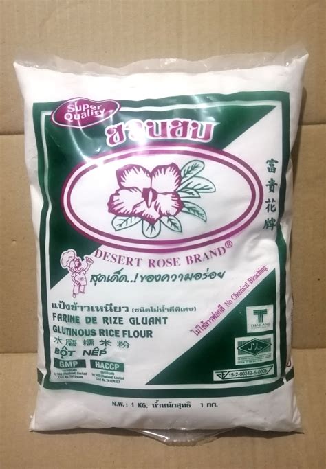 Desert Rose Brand Glutinous Rice Flour Kg Lazada Ph