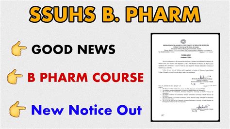 Ssuhs B Pharm New Notice Out Good News Youtube