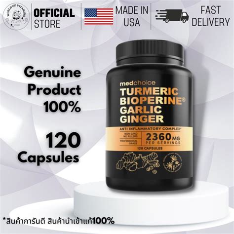 Medchoice 4 In 1 Turmeric Curcumin W Bioperine Ginger Root Garlic