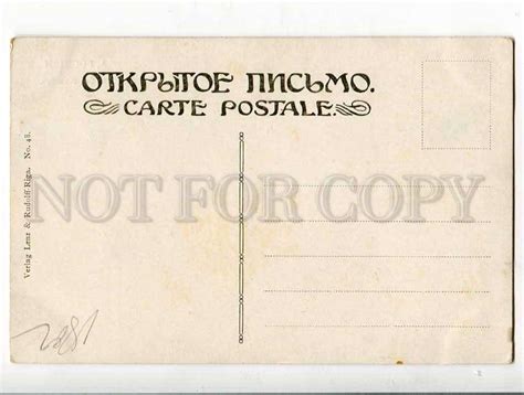 Nude Mermaids W Tails Baby By Bocklin Vintage Lenz Pc Topics Illustrators