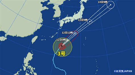 お天気japan On Twitter 強い台風3号グチョルは、11日12時には南大東島の南南東約270kmにあり、中心気圧は