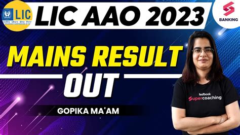 LIC AAO Mains Result 2023 Out How To Check LIC AAO Mains Result LIC