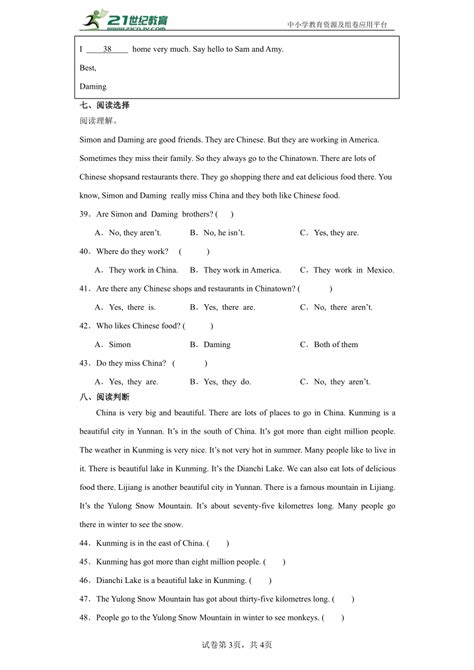 Module 2 易错题检测卷 小学英语六年级上册 外研版（三起）（含答案） 21世纪教育网