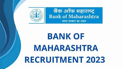 Bank Of Maharashtra Jobs बँक ऑफ महाराष्ट्रात व्हा अधिकारी पदवीसह अशी पात्रता हवी महाnews24