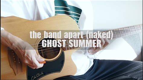 The Band Apart Naked GHOST SUMMER Guitar Cover YouTube