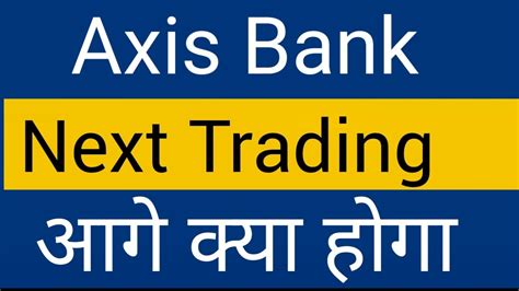 Axis Bank Share Target Price Axis Bank Share Target 13 March Axis