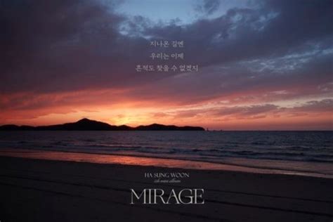 Wanna One Th Mirage Kstyle