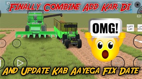 Finally Combine Game Me Add Kar Di Indian Vehicles Simulator 3D Me