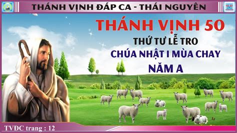 Thánh Vịnh 50 Thái Nguyên Thứ Tư Lễ Tro Và Cn 1 Mc Năm A Youtube