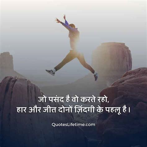 Famous Hard Work Motivational Quotes In Hindi Ideas Pangkalan