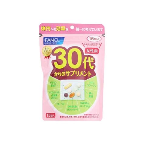 ファンケル 30代からのサプリメント 女性用 15袋 栄養機能食品 サプリメント Fancl ※軽減税率対象商品 ツルハグループe