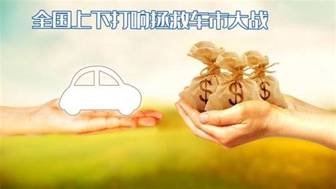 購置稅減半！「救市」大戰極速開啟，準備買車的可以行動了 每日頭條