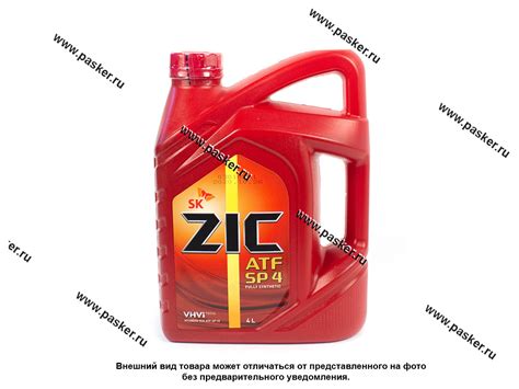 Масло ZIC ATF SP 4 4л 162646 79889 купить по привлекательной цене в ...