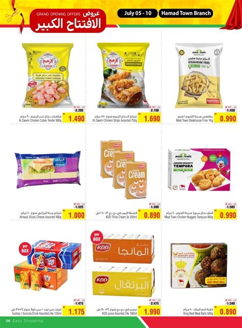 AlHelli Supermarket Grand Opening Bahrain Offer Fliers