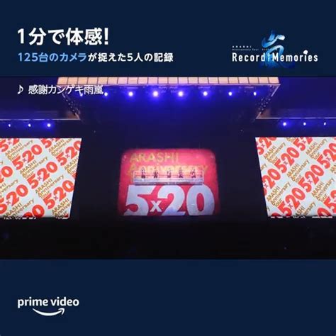 Prime Video On Twitter V Arashi